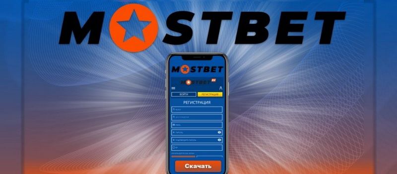 Mostbet Authorities Wett-Website